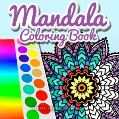  Mandala Coloring Book 